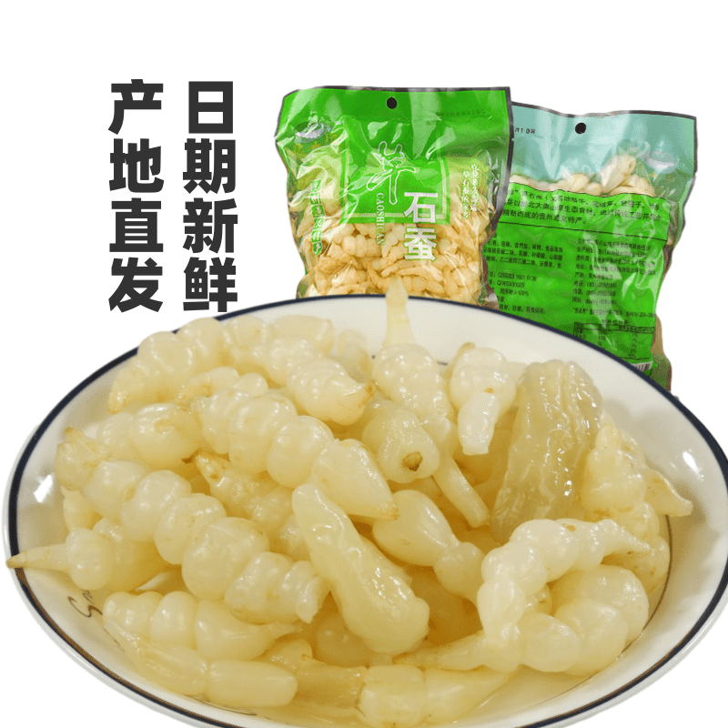 仡山珍贵州特产务川草石蚕500g泡椒味方便食品零食凉菜地牯牛 500g