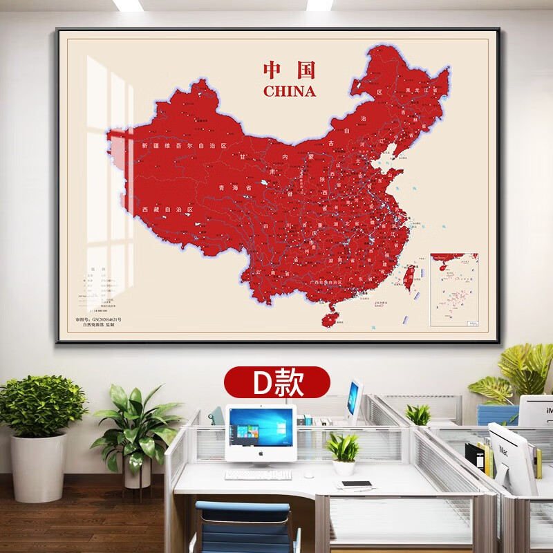 中国地图装饰画客厅沙发背景墙壁画书房办公