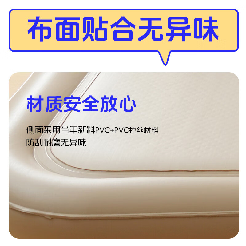 佳嘉优第七代户外弹丝云床全自动充气床垫家用可调软硬替换床适合小孩用 升级贴布云丝床1.5X2X0.4米
