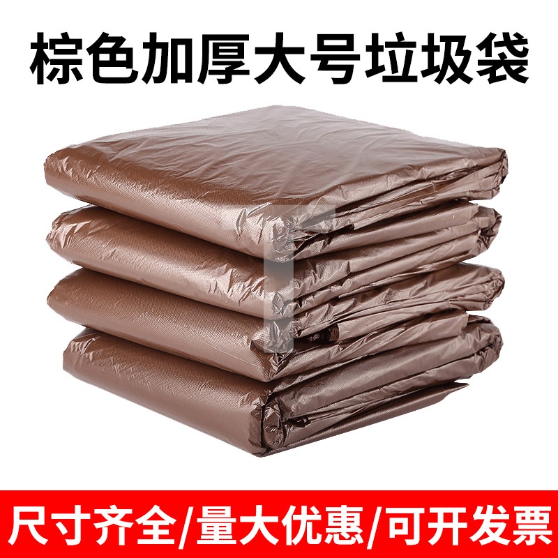 阅臣彩色大号环卫加厚红蓝棕绿色分类平口物业酒店宾馆大号垃圾袋干湿 绿色240升【120*140】50只