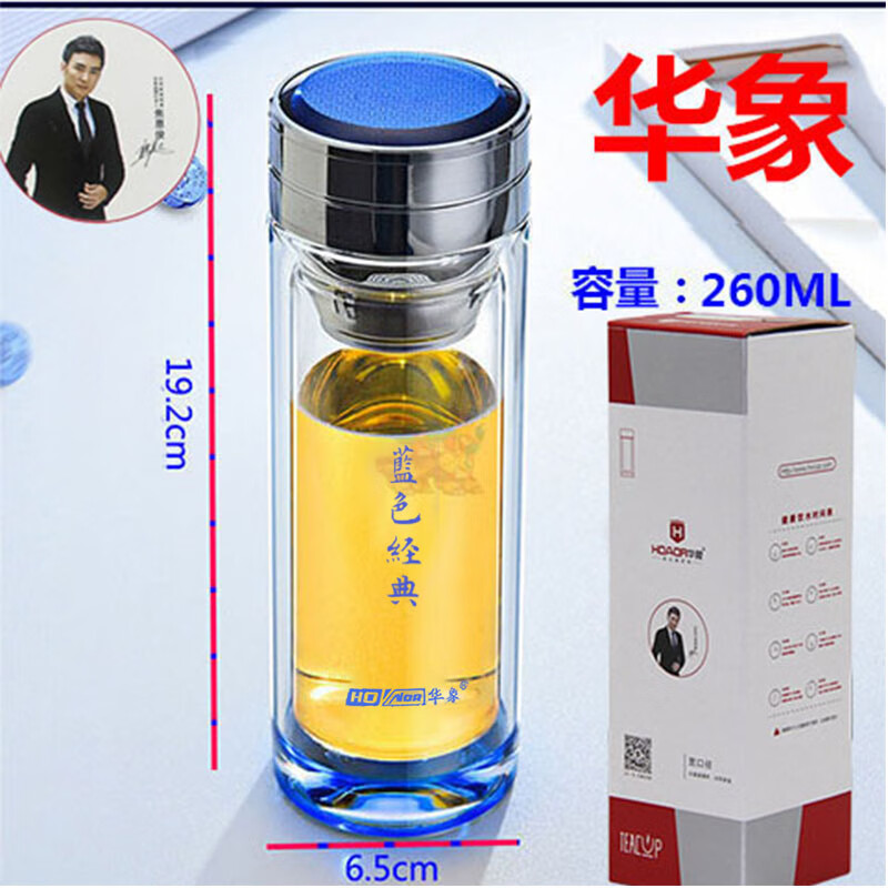 金力水晶玻璃杯双层加厚隔热水杯金力网红款高颜值水杯的 华象260-m-l