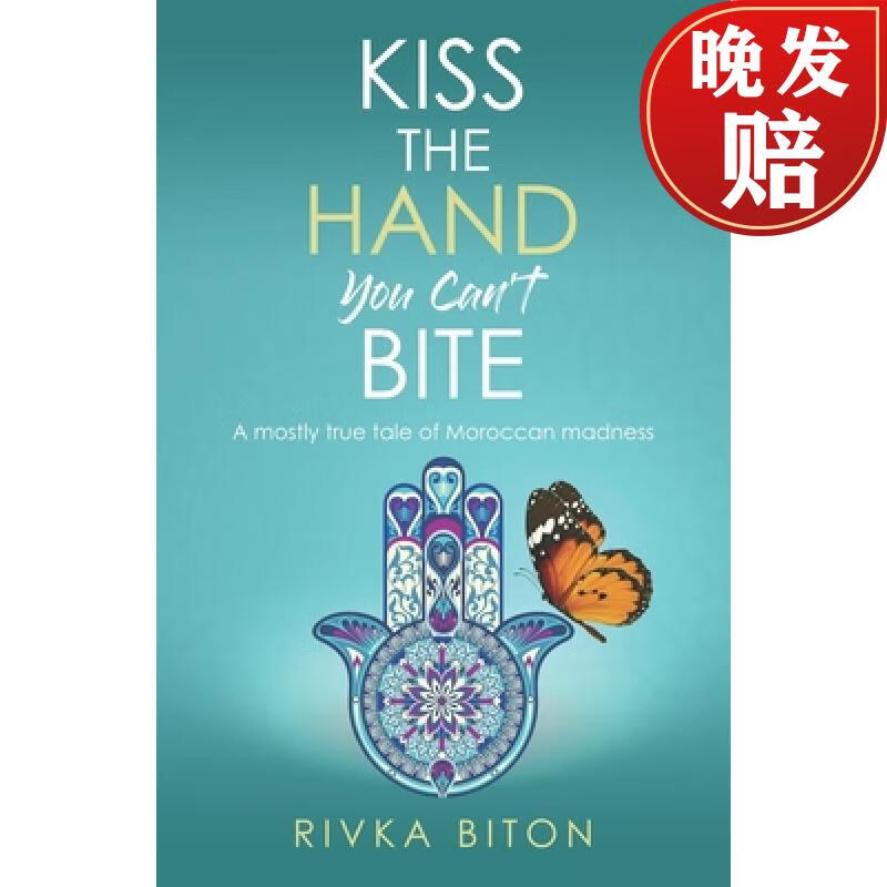 【4周达】kiss the hand you cant bite: a mostly true tale of