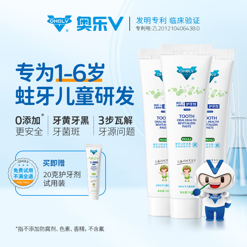 婴童口腔护理怎么看历史价格走势|婴童口腔护理价格历史