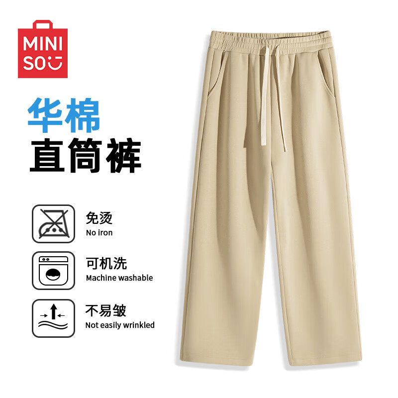 ���ڲ�����������Ʒ��MINISO��ֱͲ�������������¿ɫ���������˶�����������ʿ���ɰٴ�� ����(��ɫ) S 165(��Ůͬ��)