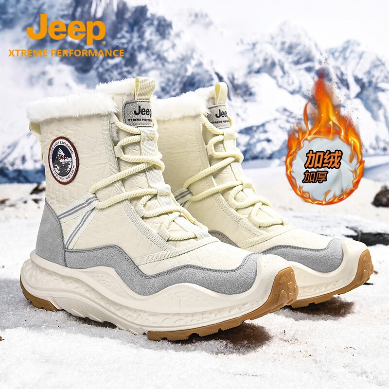 Jeep吉普户外保暖雪地靴男 冬季加绒保暖户外缓震防滑厚底高帮棉鞋 米白 39