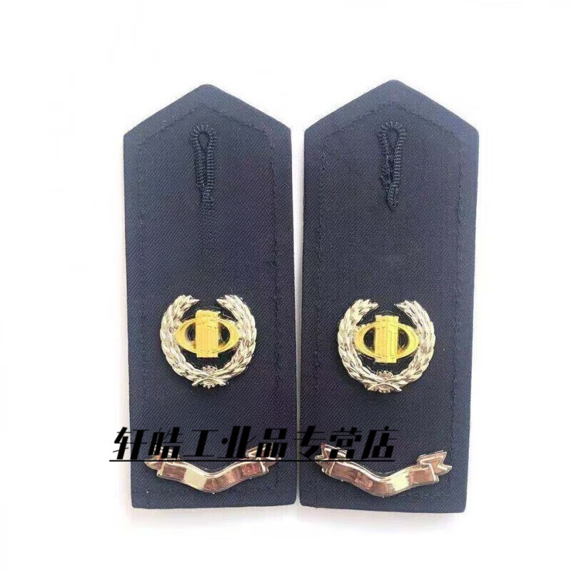 定制适用肩章胸牌胸章腰带纽扣子徽章肩牌男女领带 金属肩章3号 税务