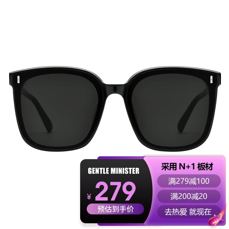 GENTLEMINISTER太阳镜：稳定价格，畅销款式|太阳镜历史价格查询京东