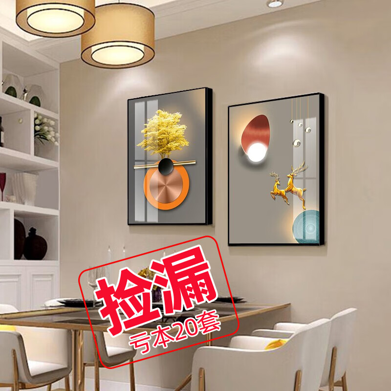历史装饰字画价格走势图|装饰字画价格比较