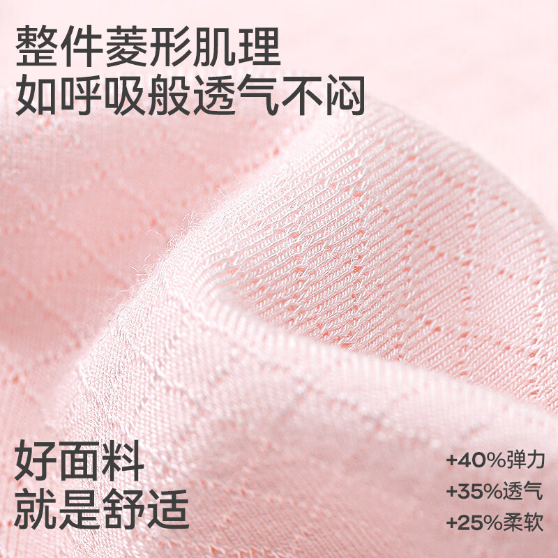 久岁伴儿童内衣女童发育期一阶段8-12岁夹棉遮点背心大童小学生轻薄打底 白色 【1件装】 150