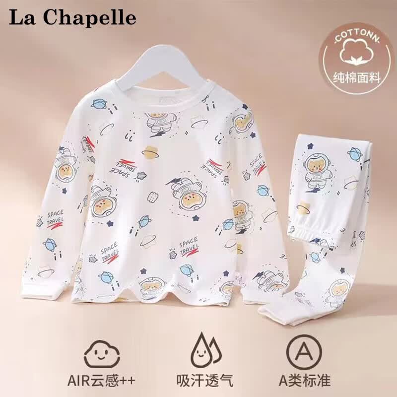 LA CHAPELLE MINI拉夏贝尔宝宝内衣套装纯棉儿童秋衣秋裤男童女童打底内穿睡衣春秋 【纯棉家居服】太空人 140高性价比高么？