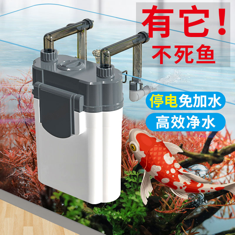 对比反馈说说松宝（sobo）鱼缸过滤器壁挂过滤桶可以买不？内幕剖析曝光