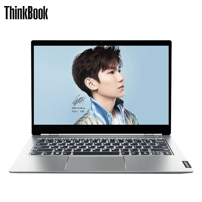 联想笔记本 ThinkBook 14英寸高清屏轻薄商务办公笔记本电脑 11代I3-1115G4 8G内存 256G固态硬盘 标配  金属机身 指纹开机+WIN10系统