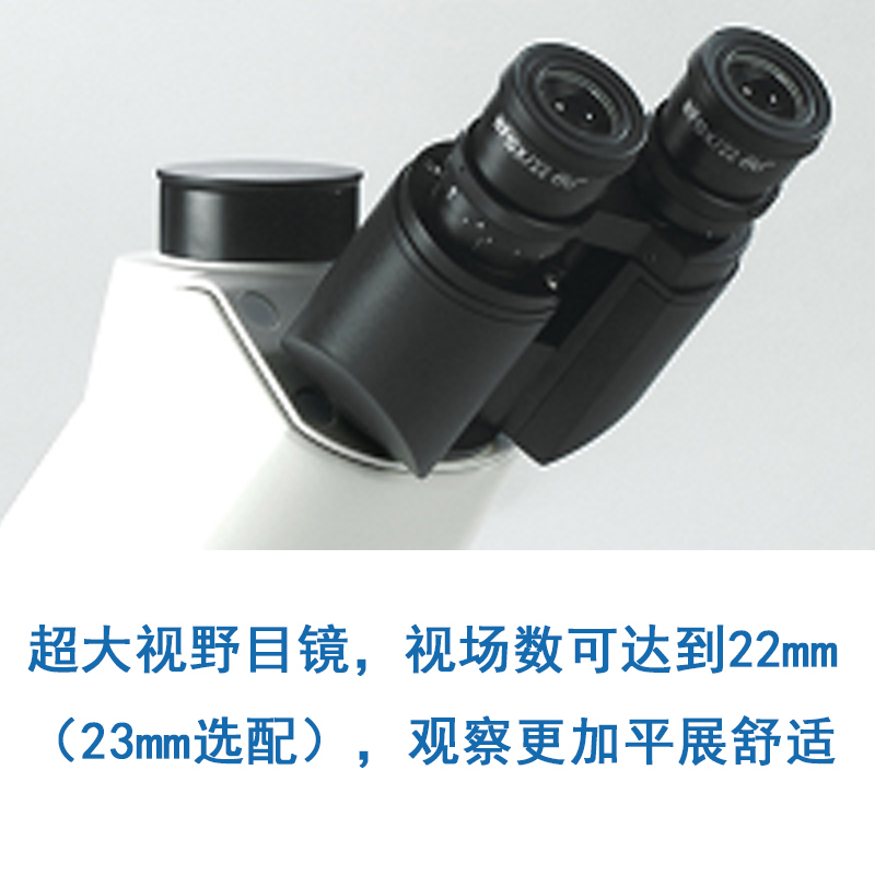 倒置金相显微镜型aor无限远色差校正光学 明场偏光暗场 明场观察