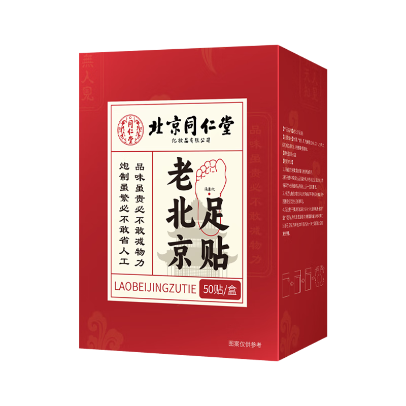 ͬ���� �ϱ������� 50��/��