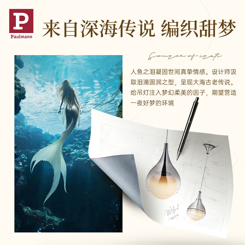 客厅吊灯排名前十品牌大揭秘这10款高颜值实用吊灯别错过-图片6