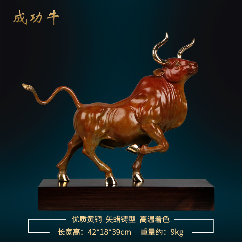 2021年带牛的图片,带牛的2021图片 2021年纯铜牛摆件转乾坤生肖礼品办公室牛气冲天工艺品礼品 成功牛