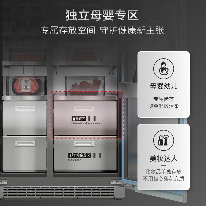 迪恩彩DINCEI平嵌入式冰箱60cm以内超薄零嵌入 304不锈钢变频风冷底部散热大容量对开门 480升 平嵌(零嵌) 不锈钢面板