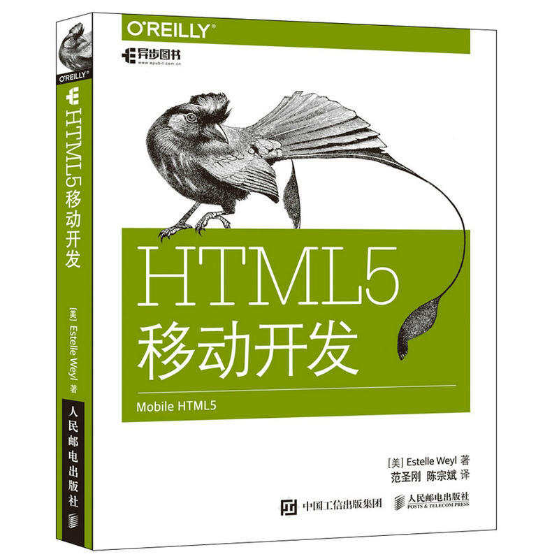 HTML5教程，html5 教程