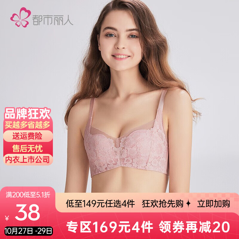 抢购最新款京东10020252257854，价格有惊喜！