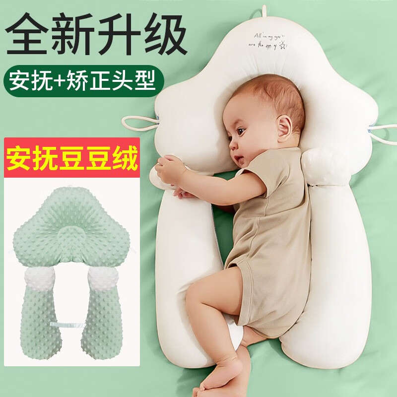 手机怎么看婴童枕芯枕套价格曲线|婴童枕芯枕套价格比较