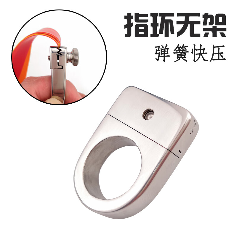 黛惑精準(zhǔn)扁皮筋彈弓指環(huán)不銹鋼無架便攜夾片戒指免綁戶外彈工器 無架 無架快壓亞光