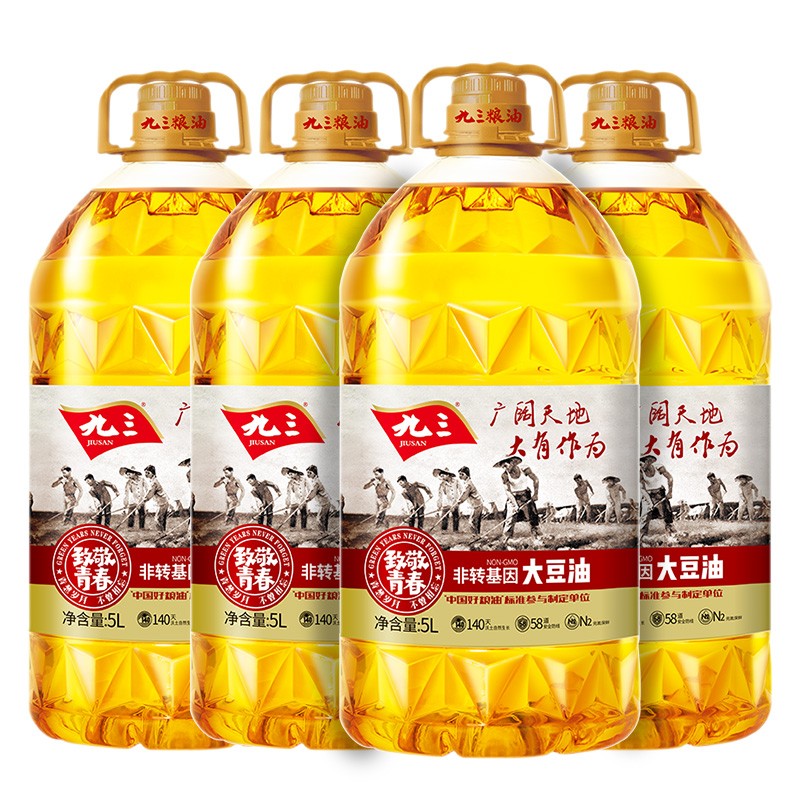 九三非转基因 一级大豆油5l*4 致青春系列 食用油