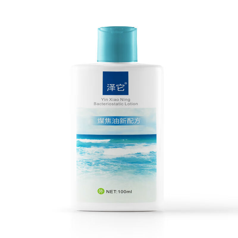 泽他焦油水杨酸抑菌洗液泽它洗发水煤焦油洗剂抑菌去大块头屑去屑控油