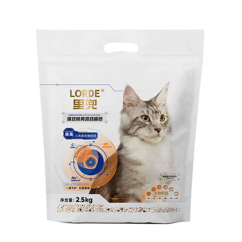 lorde猫砂Lorde兜猫砂混合豆腐猫砂 2.5kg*6袋怎么样入手更具性价比？功能评测介绍？