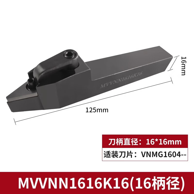 数控刀杆35度菱形中间外园车刀杆mvvnn2020k16加硬抗震车床圆弧刀 mv