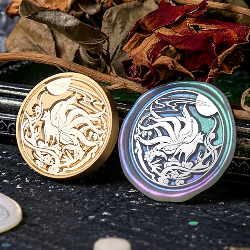 火漆铜头九尾狐郁金香火漆印章头实心黄铜雕刻手工盖印火漆蜡材料火器