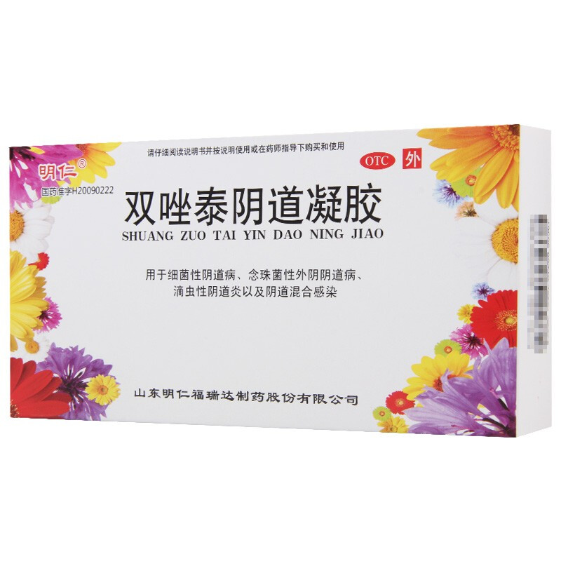 明仁 双唑泰阴道凝胶 5g*2支 1盒