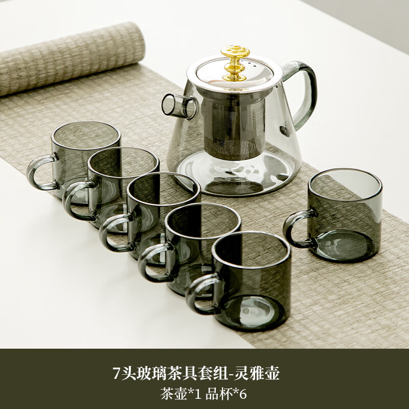 源淘窑耐热耐高温烟灰玻璃茶具套装家用喝茶杯办公室简约功夫茶具泡