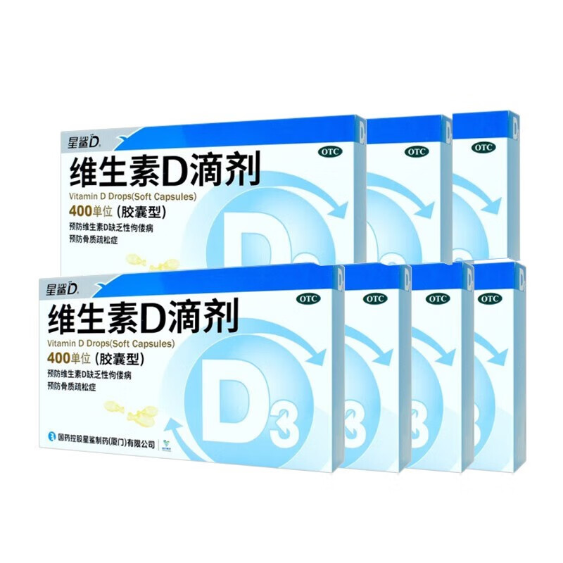 食用“星鲨”维钙营养,健康迈向新高度