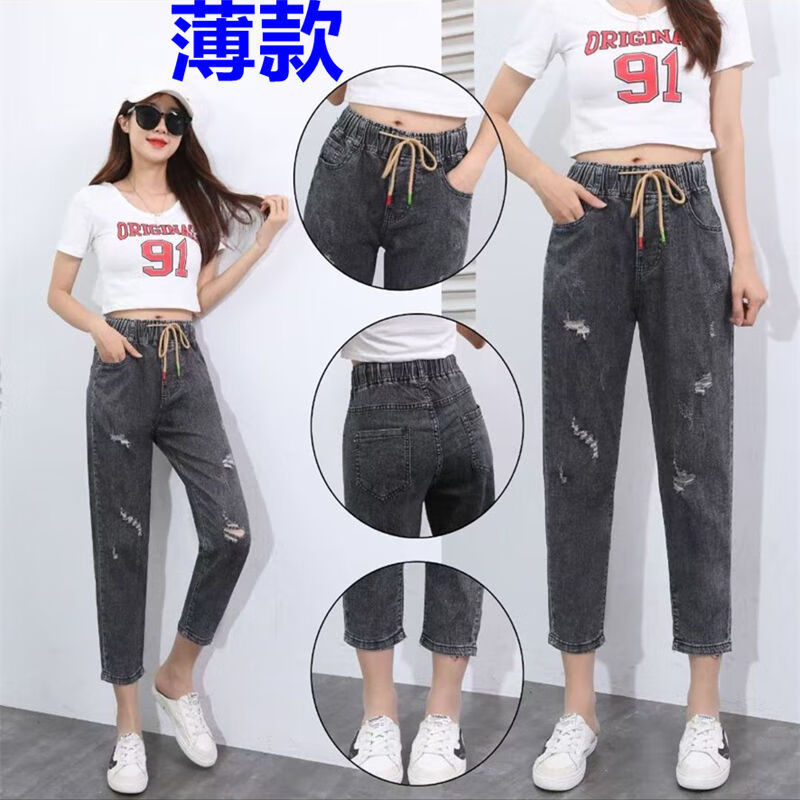 【女装新款】夏季新款松紧腰哈伦牛仔裤女高腰显瘦宽松显瘦老爹萝卜垮