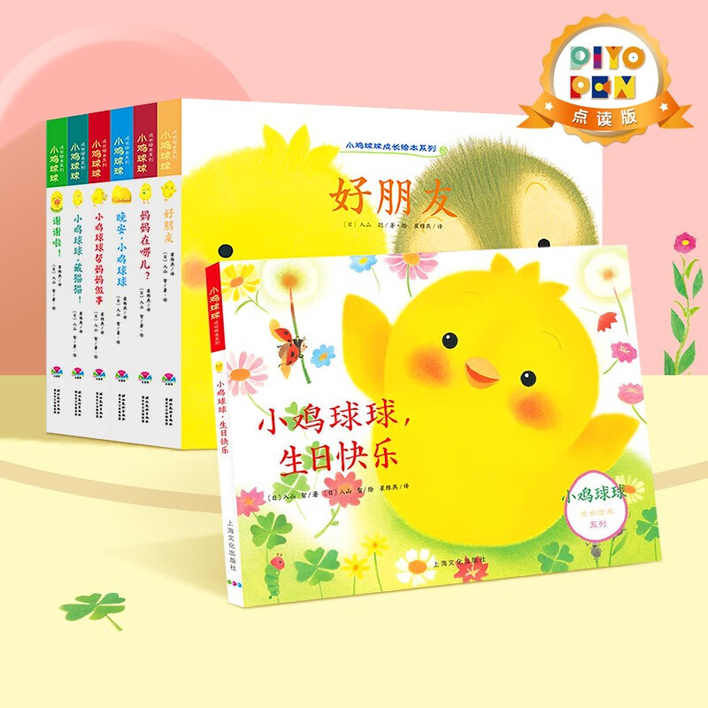 幼儿启蒙商品历史价格查询入口|幼儿启蒙价格走势