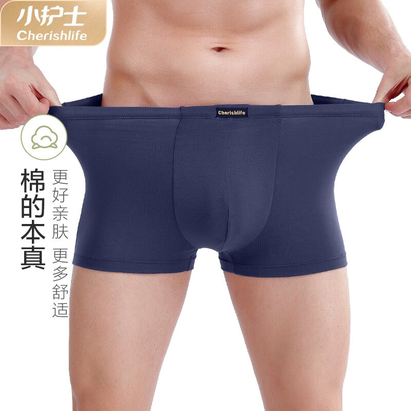 怎么查男式内裤商品的历史价格|男式内裤价格历史