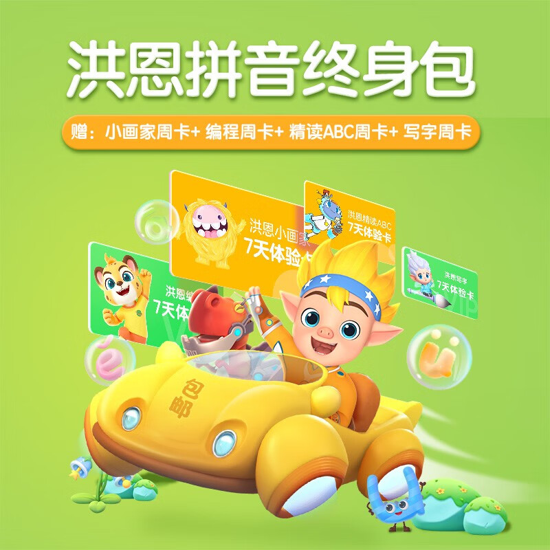 京东图书文具 2023-04-26 - 第15张  | 最新购物优惠券