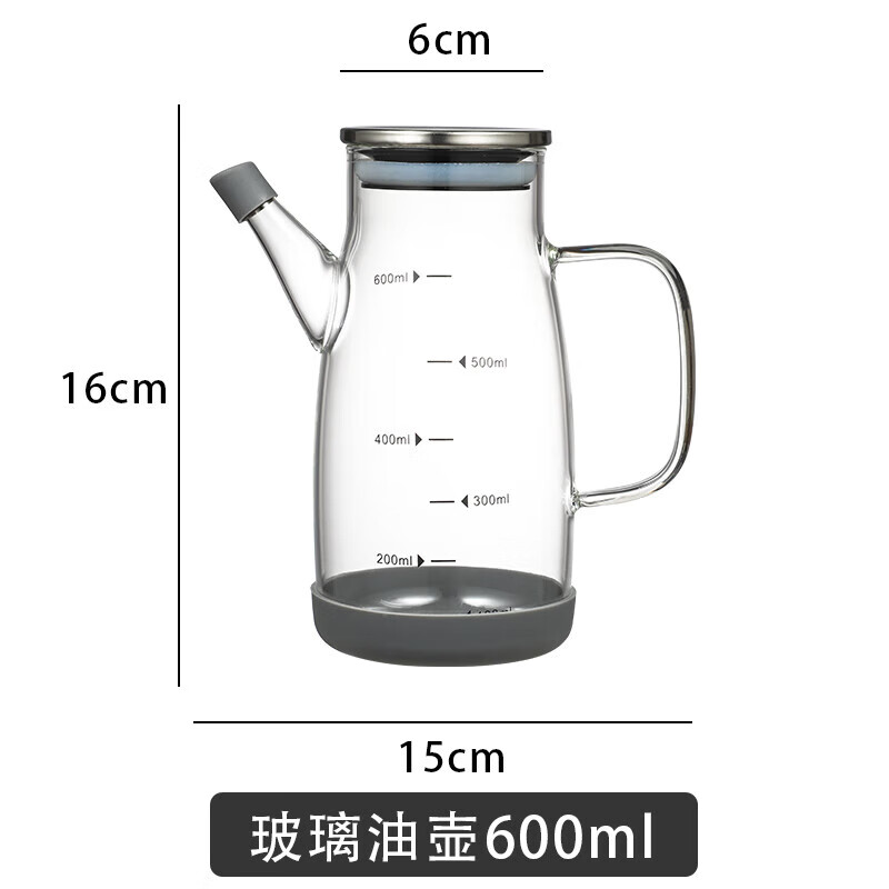醋调料瓶不挂油的大号油瓶储油罐壶 新款600ml高硼硅玻璃油壶(防撞底