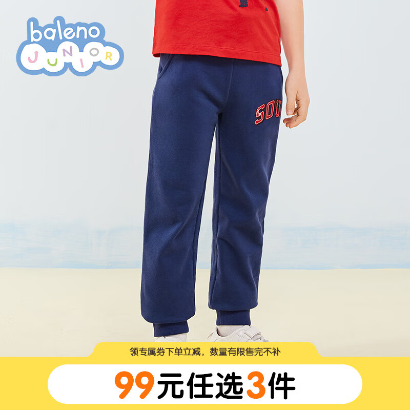 Baleno班尼路童装休闲春秋冬男童裤子女修身弹力运动束脚针织长裤儿童中大童 91P深蓝 140cm使用感如何?