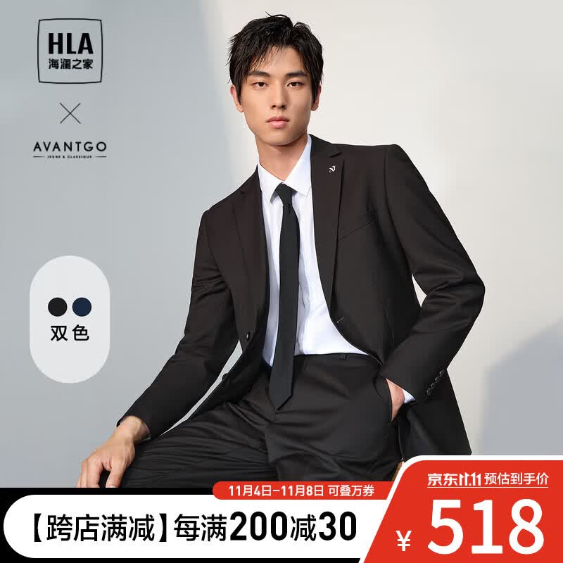 HLA海澜之家西服套装男23秋新轻商务经典系列职场婚礼西装套装男 标准版型-黑色02 175/92A高性价比高么？