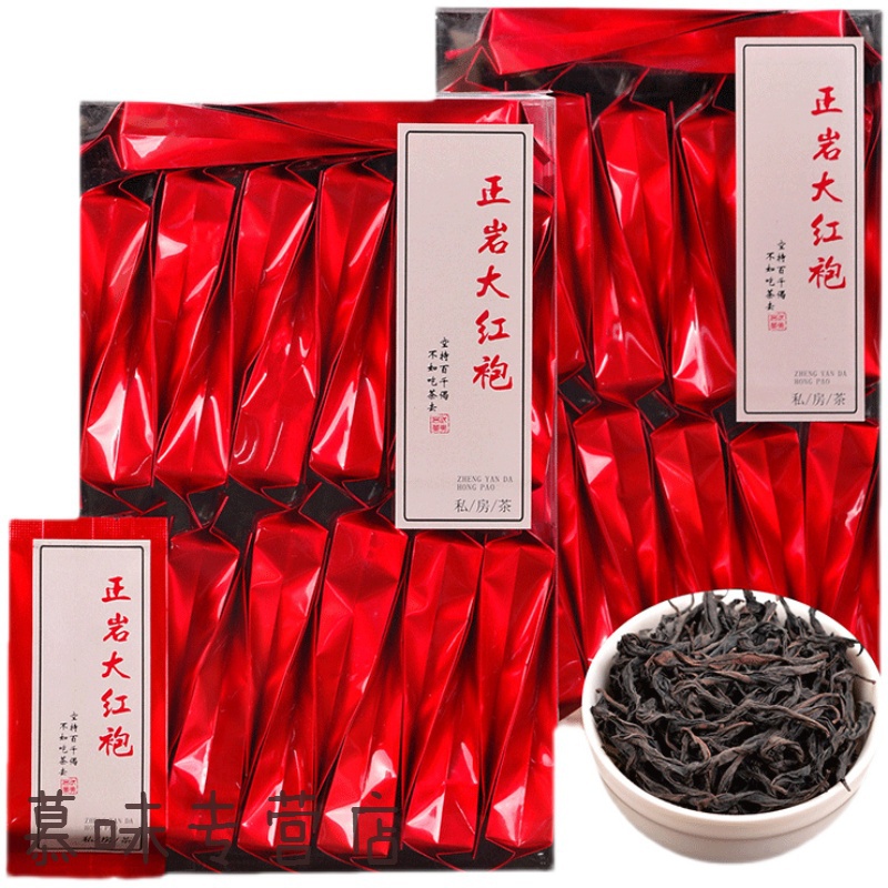 5折 正岩大红袍岩茶茶叶醇香型乌龙茶春茶新茶碳焙浓香肉桂细条