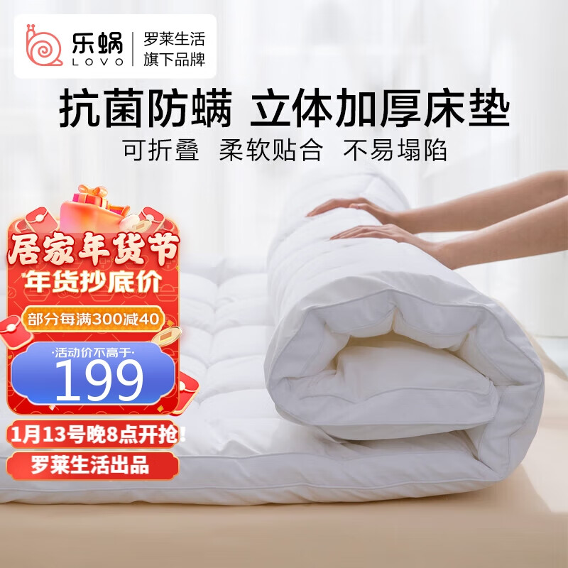 近期床垫床褥的价格走势|床垫床褥价格历史