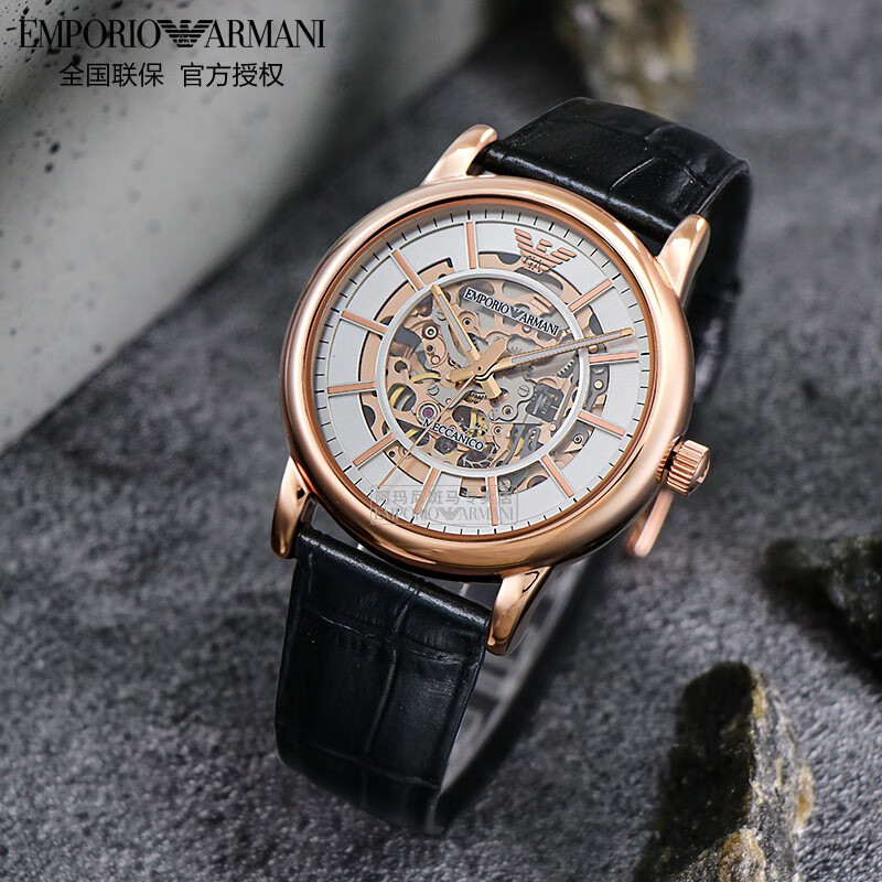EMPORIO ARMANI 阿玛尼手表男自动机械表生日520情人节礼物送男友黑武士镂空腕表 【HOT推荐】白盘皮带 AR60007