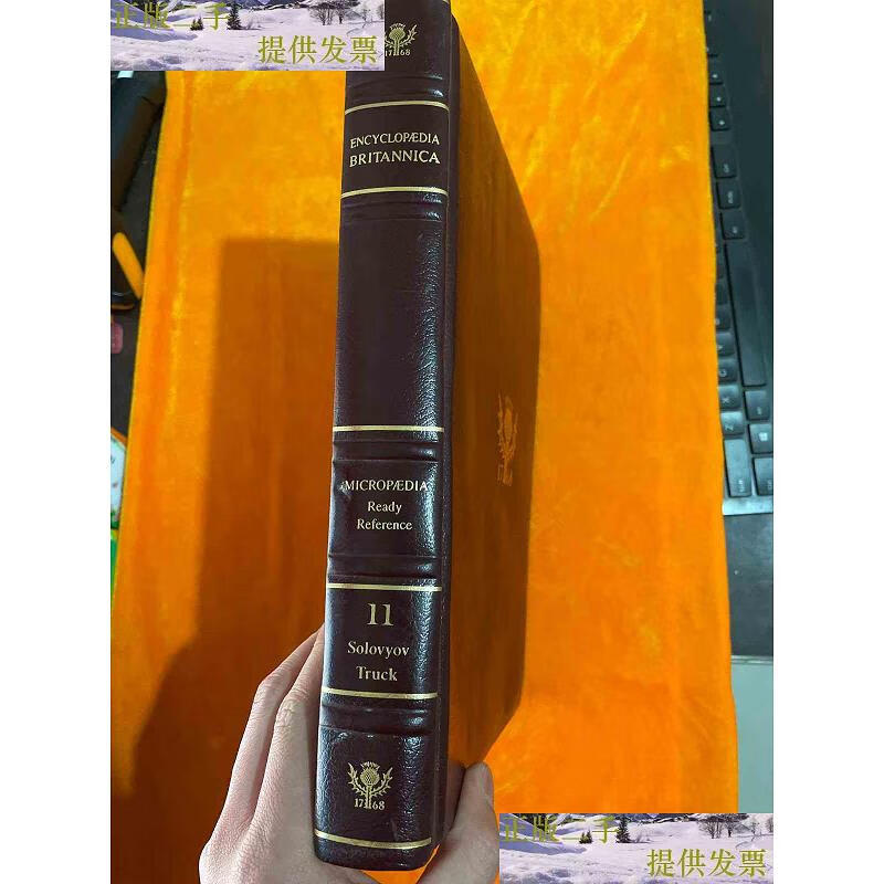[二手9成新] encyclopaedia britannica 11 精装   看 装   看 装