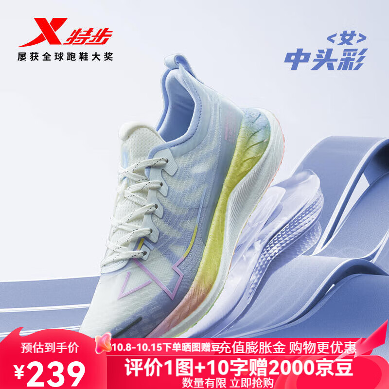 �ز���XTEP����ǧ������Ь|�˶�Ь�п�ŮЬ�����ɾ�ѵ����ص��ܲ�Ь��2000KM ����/ǳĺ��-Ů 37