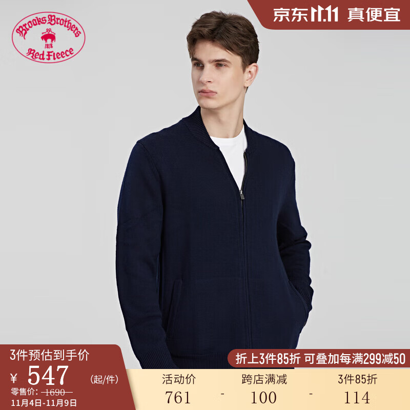 布克兄弟(BrooksBrothers)男士秋冬羊毛纯色宽松拉链针织毛衣 4004-藏青色 M怎么看?