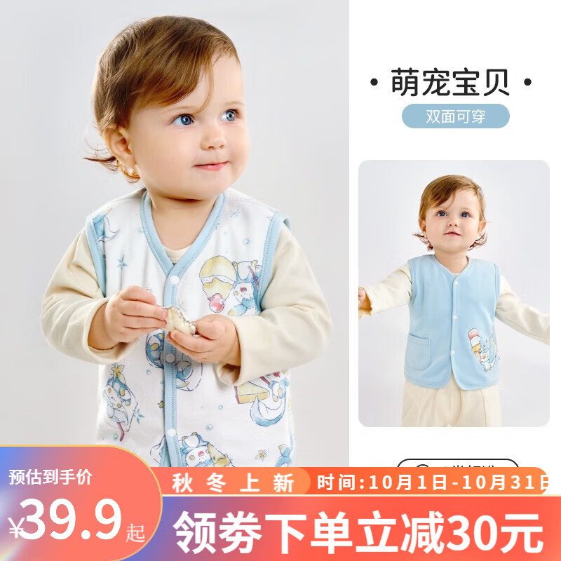 欧孕欧孕婴儿马甲春秋外穿宝宝背心夹棉保暖秋冬儿童马夹男童女童坎肩 萌宠宝贝 80cm【建议身高：73cm-80cm】使用感如何?