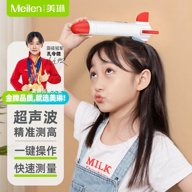 ���ڲ�����Meilen ��׼���߲����Ƕ�ͯ�������ӳ��������߲��������Ҽ��ÿ��ƶ��������߲������� ���Ȥζ���-����׼�