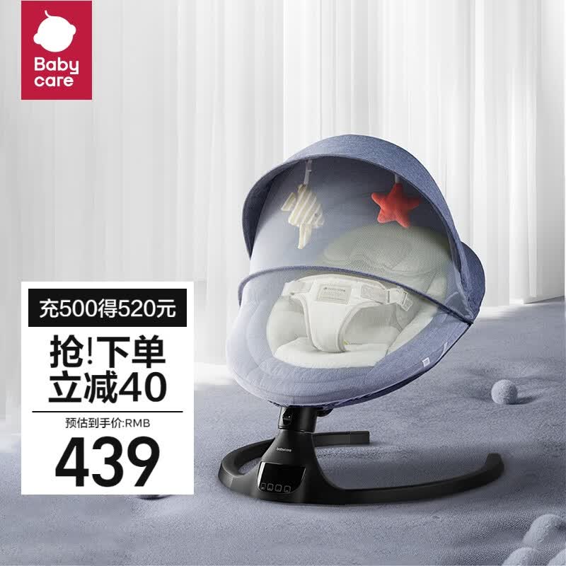 babycare哄娃神器婴儿安抚椅电动宝宝摇篮带娃哄睡觉-格里蓝高性价比高么？