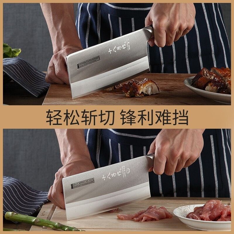 十八子作菜刀 阳江单刀 V金钢材高品质复合钢 斩切刀切菜刀刀具厨房 高品质V金斩切刀【前切后斩】
